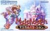 Play <b>Magical Vacation (English Translation)</b> Online